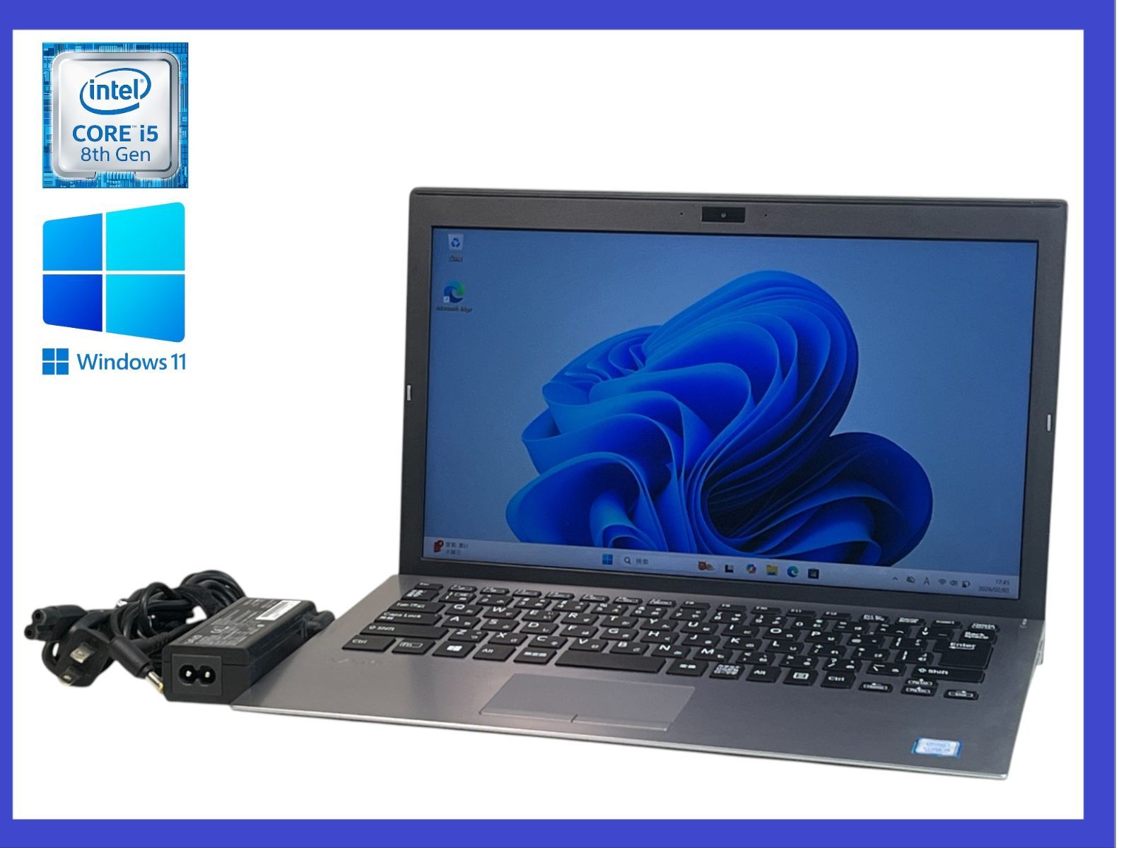 ☆Sony VAIO VJPG11C12N 高性能CPU i5-8250U(第8世代) SSD256GB/メモリ