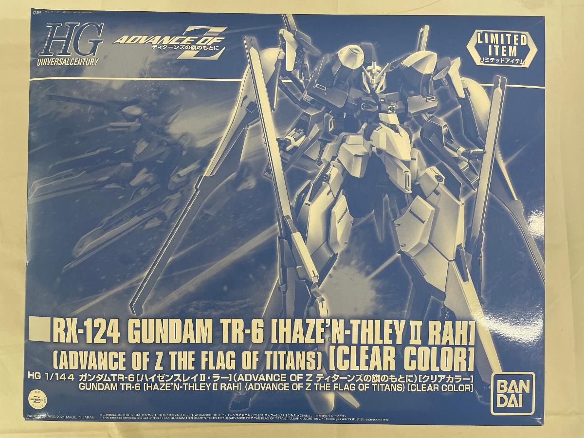 未開封】HGUC 1/144 ガンダムTR-6 ハイゼンスレイII・ラー クリア