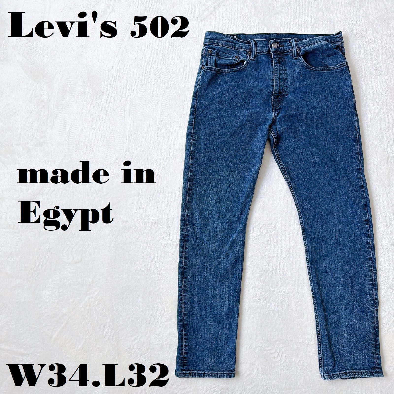 Levi's 502 エジプト製 W34L32 紺色 ブルーデニム テーパードデニム