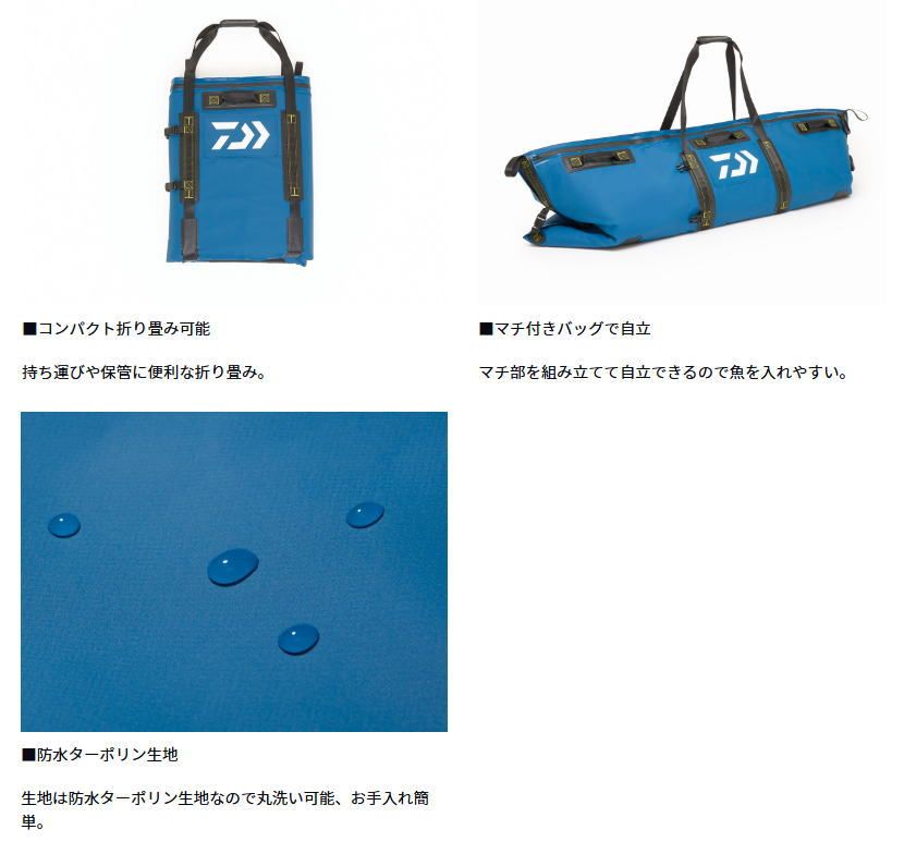 ダイワ キハダクール 160 ネイビー | クールバッグ daiwa 釣具