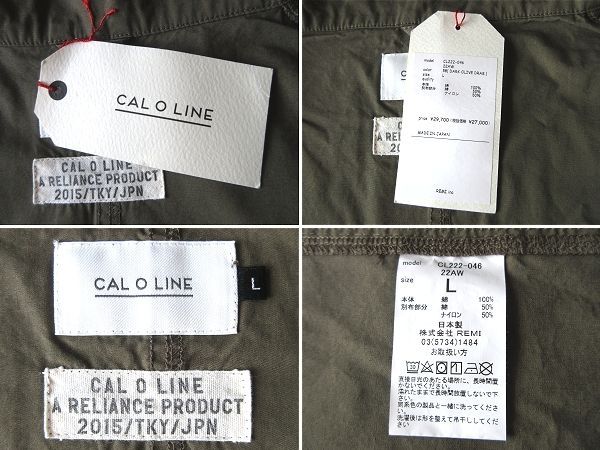 新品タグ付 CAL O LINE キャルオーライン 2022AW FIELD HUNTING JACKET