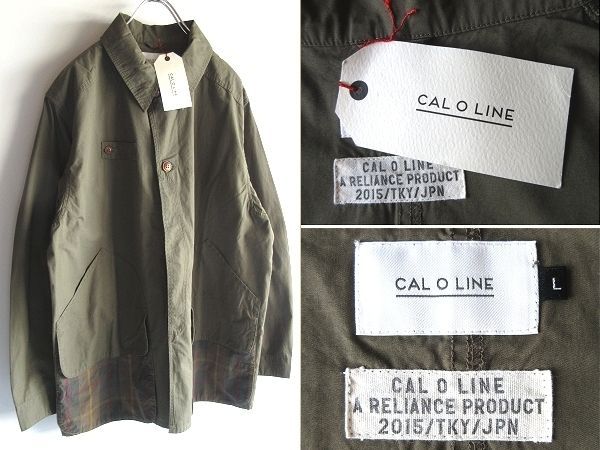 新品タグ付 キャルオーライン 2022AW FIELD HUNTING JACKET フィールド ハンティングジャケット L 新品タグ付 CAL O LINE キャルオーライン 2022AW FIELD HUNTING JACKET
