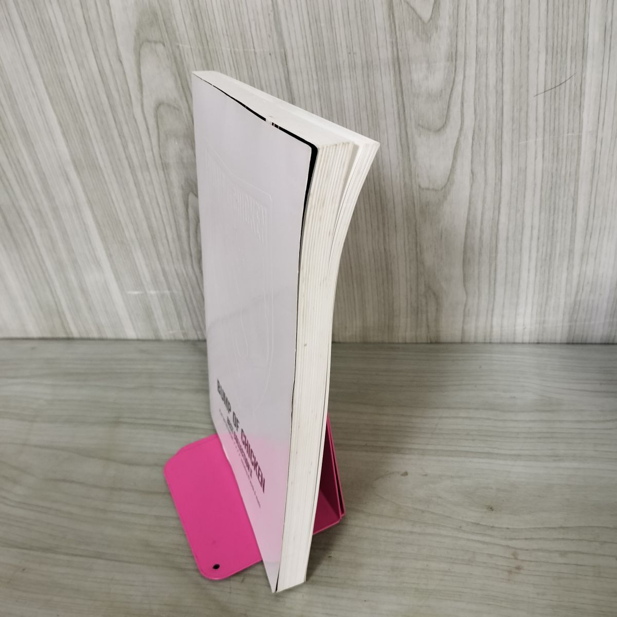 ギター弾き語り BUMP OF CHICKEN/BEST COLLECTION 2 バンドスコア 楽譜