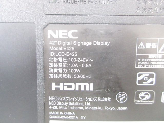 【42インチ】 NEC　液晶モニター　電源　HDMI　D-Sub　高耐久　954 LCD-E425: ディスプレイ | NEC