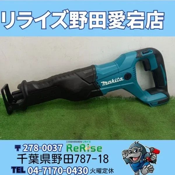 マキタ JR186DZ 充電式レシプロソー 18V【野田愛宕店】【店頭取引限定】【中古】管理番号：IT53X1AX0S48 中古】マキタ JR186DZ 充電式レシプロソー 18V【野田愛宕店】 - メルカリ