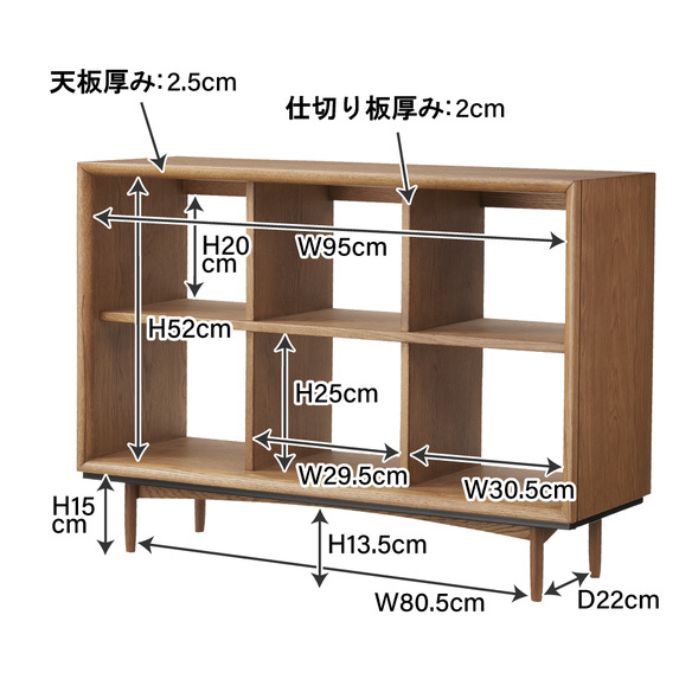 オープンシェルフ 本棚 収納 絵本収納 ラック 天然木 ブラウン 東谷
