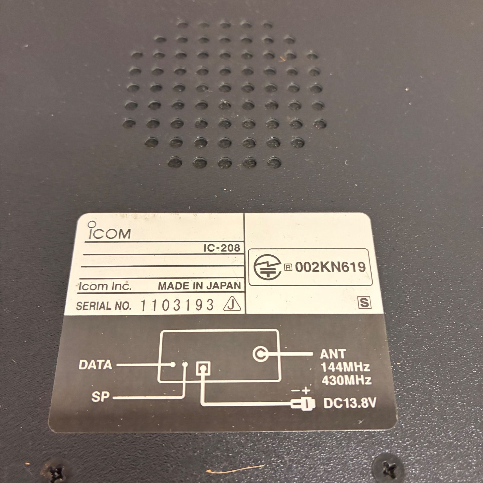 ジャンク品】ICOM IC-208 144/430MHzデュオバンド FMトランシーバー