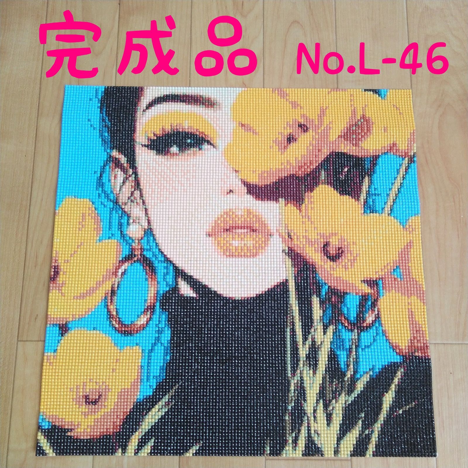 限定1】ダイヤモンドアート完成品／40×40㎝／No.L-46 - メルカリ