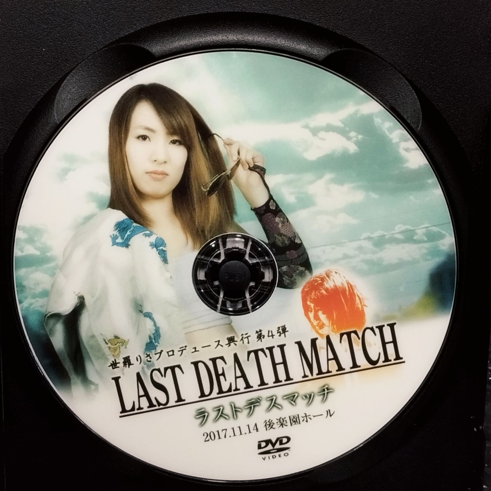 D26651】DVD 女子プロレス 世羅りさ LAST DEATH MATCH 2017.11.14 
