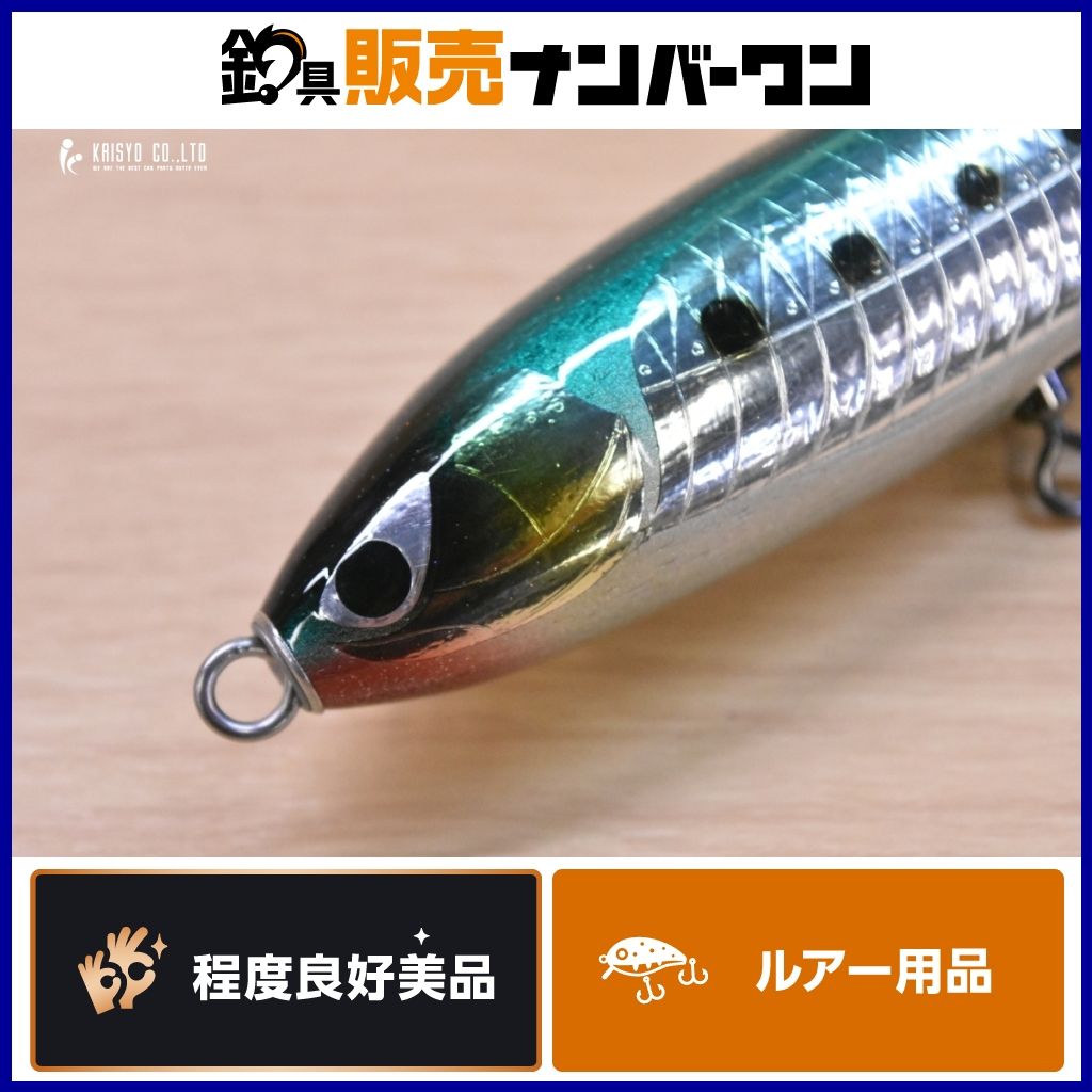 CB ONE ライアン 160 シービーワン Ryan キャスティングプラグ