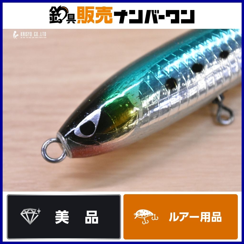 シービーワン ライアン130未使用cbone バズー パドルベイト カーペンター CB ONE ライアン 130 シービーワン Ryan キャスティングプラグ