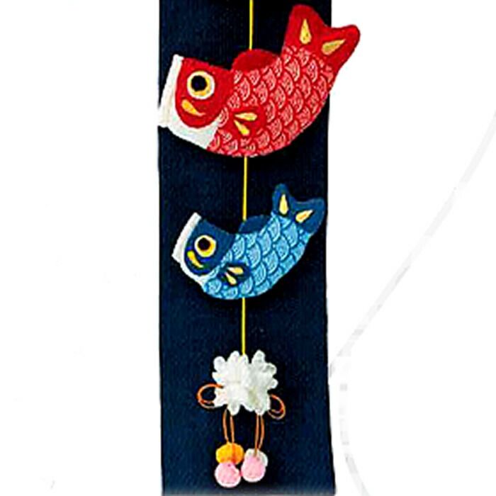 送料無料 端午の節句 ちりめん細工 キット 鯉のぼり つるし飾り 京錦