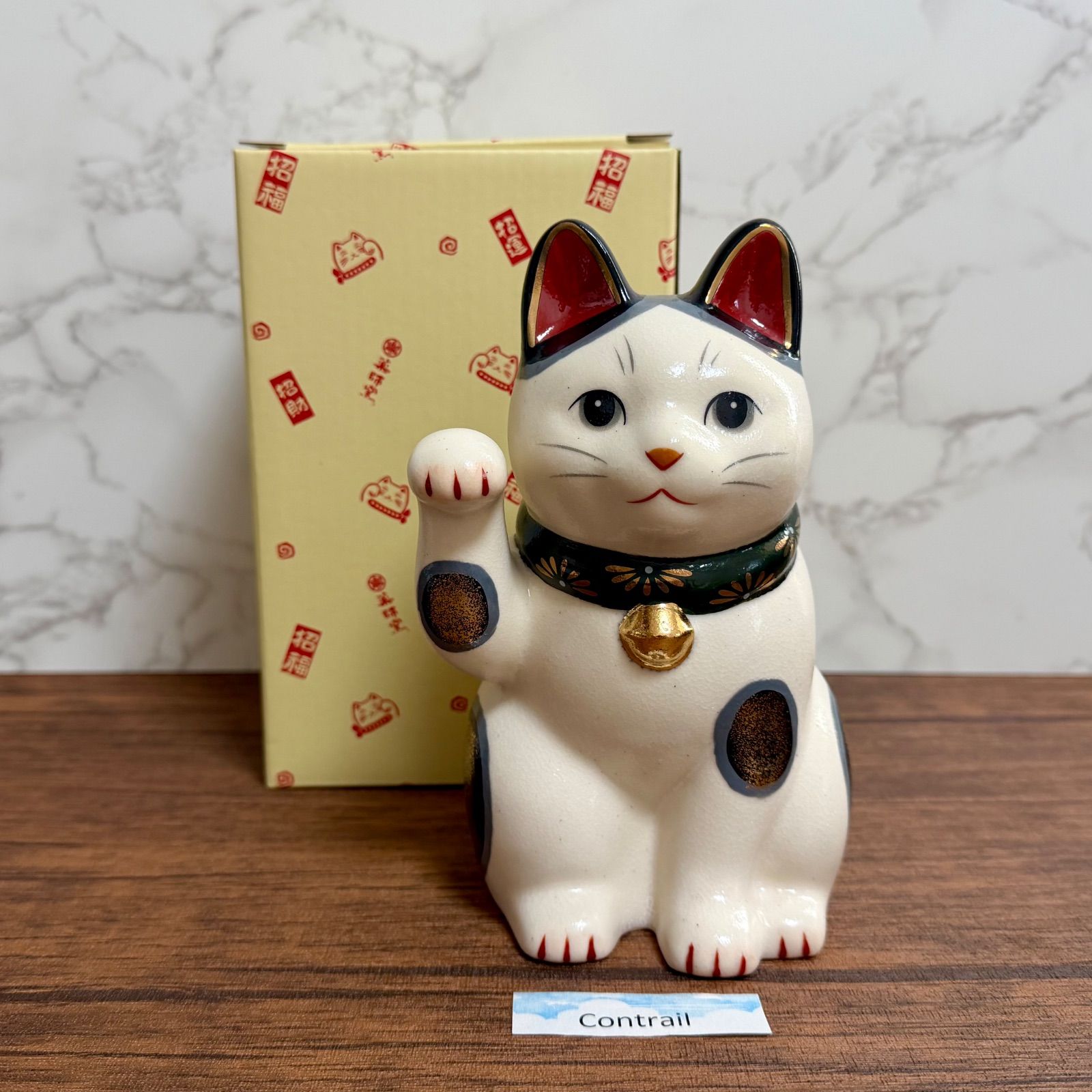 薬師窯 菊花 招き猫 (右手上げ・緑・大) 右手 金運招福 縁起物