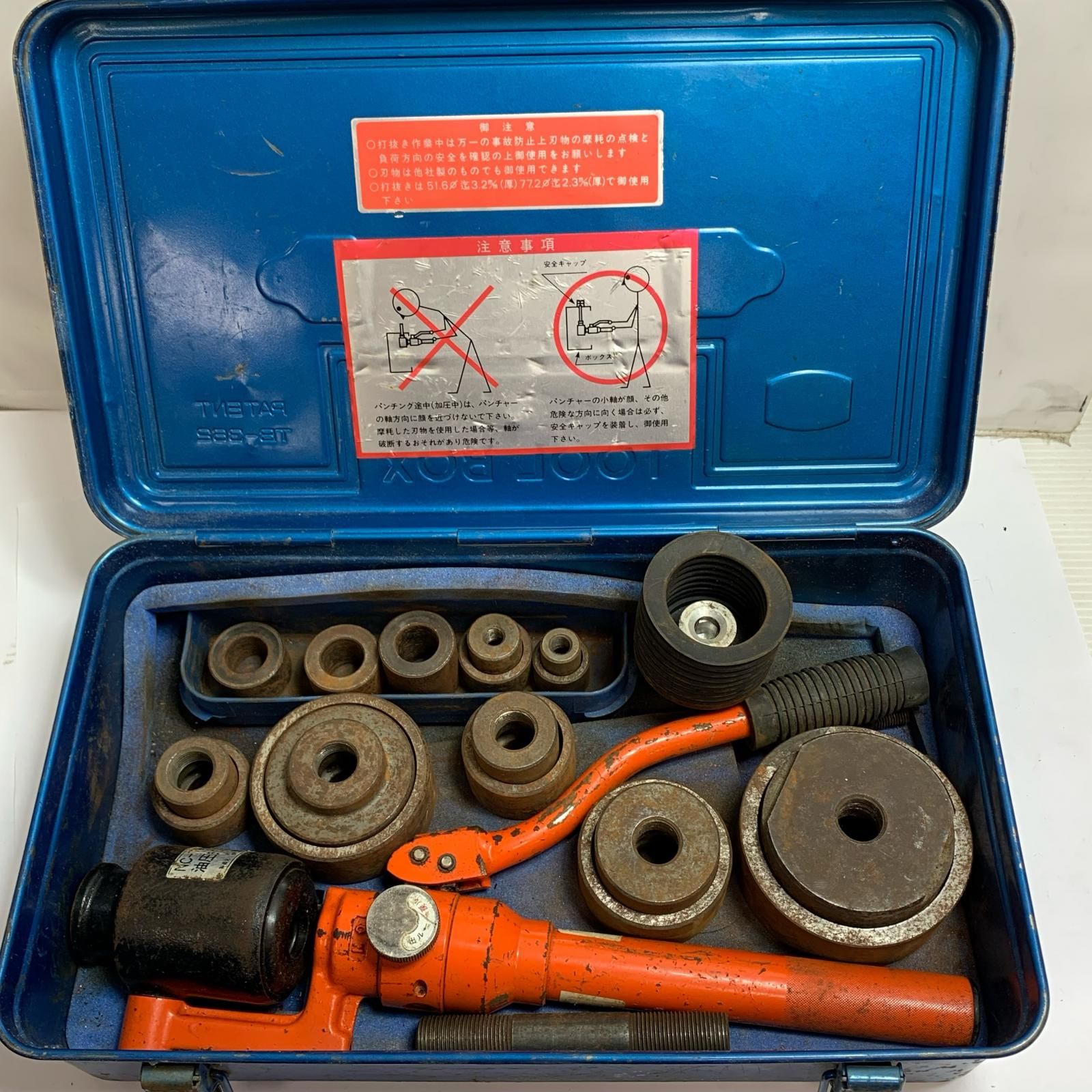 ♭♭ フリーパンチ 油圧パンチャー サビあり NC-TP-F-I型