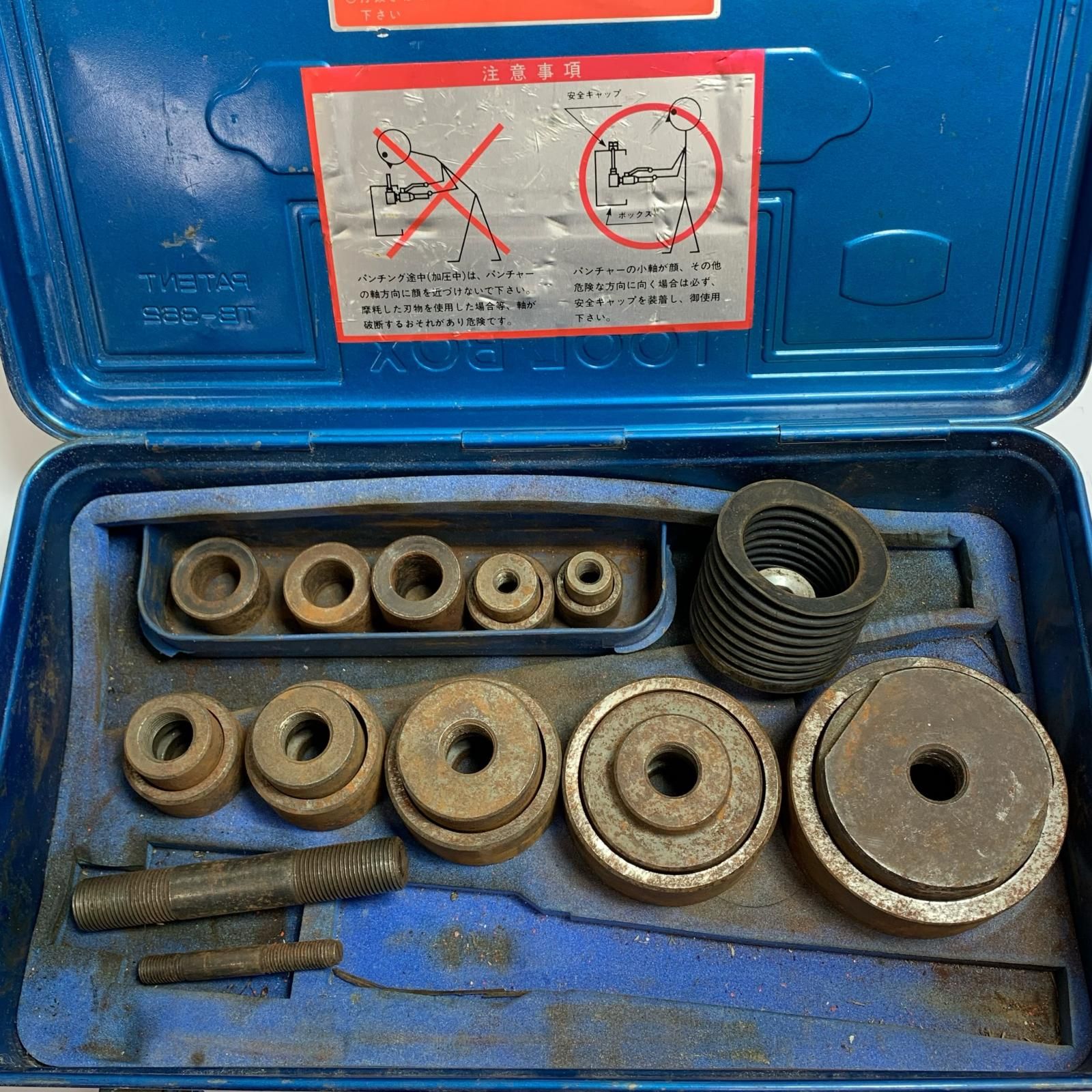 ♭♭ フリーパンチ 油圧パンチャー サビあり NC-TP-F-I型