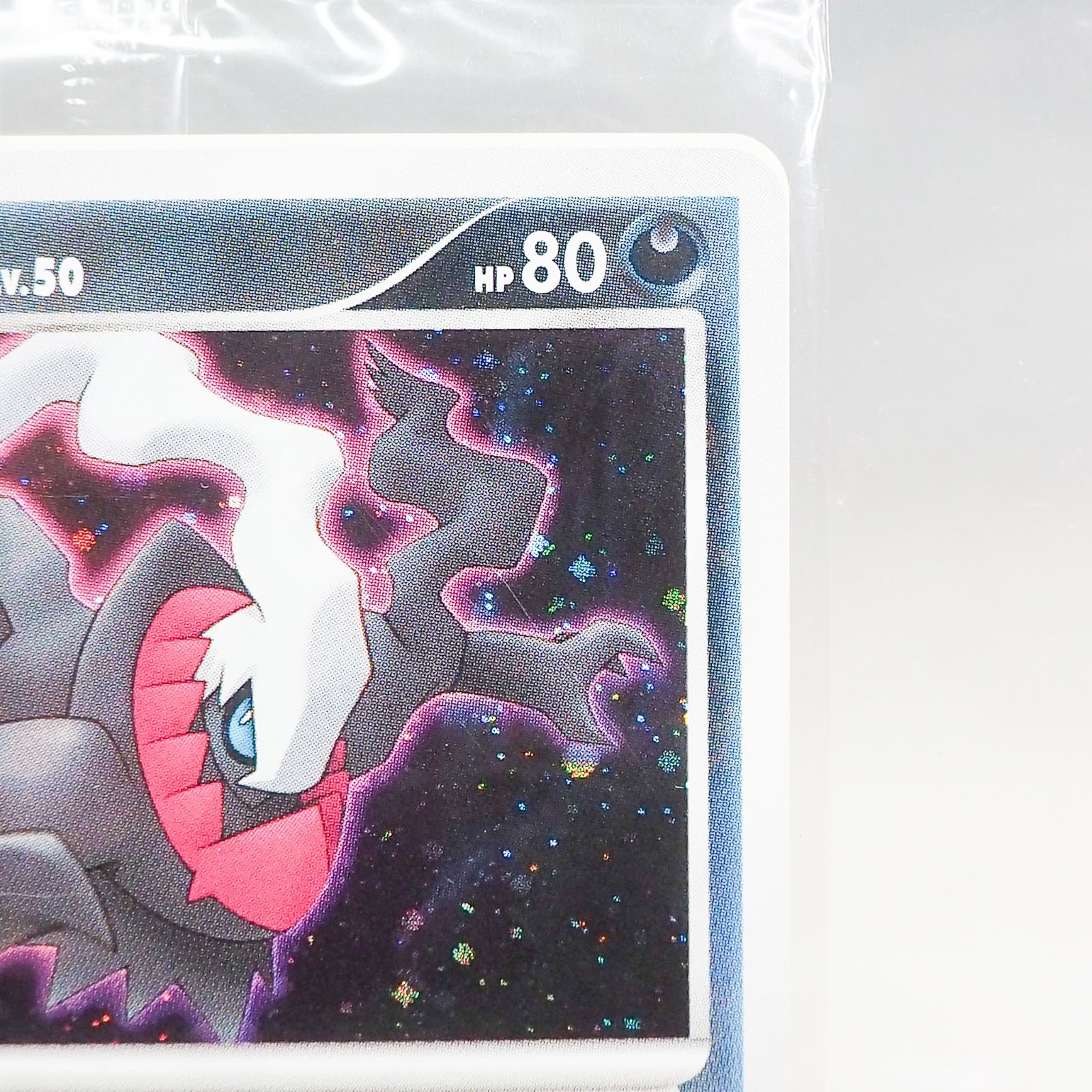 K529 未開封品 ポケモンカードゲーム ダークライ 入場者特典 プロモ