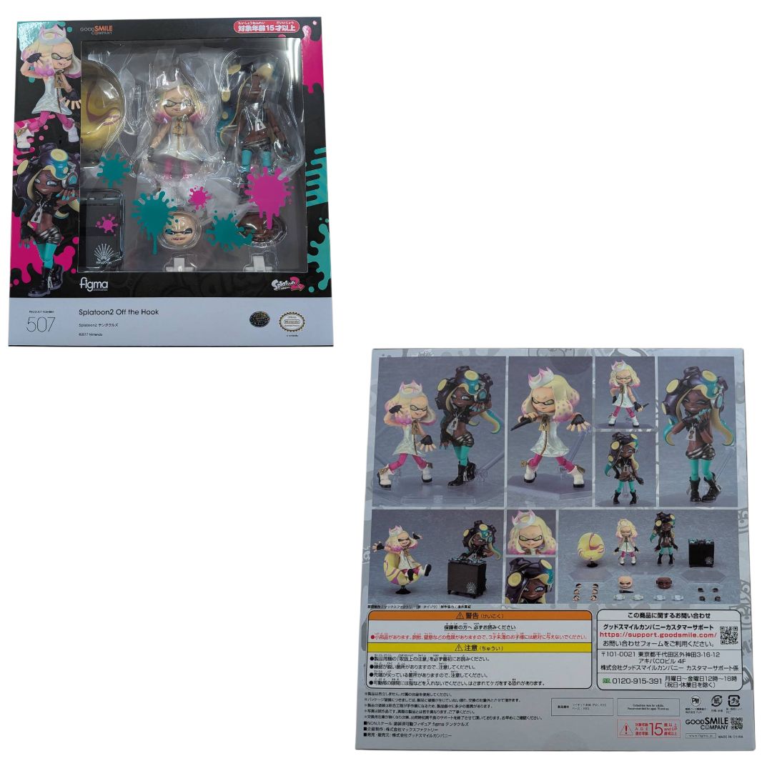 新品未開封】 figma Splatoon2 テンタクルズ オフ・ザ・フック 507