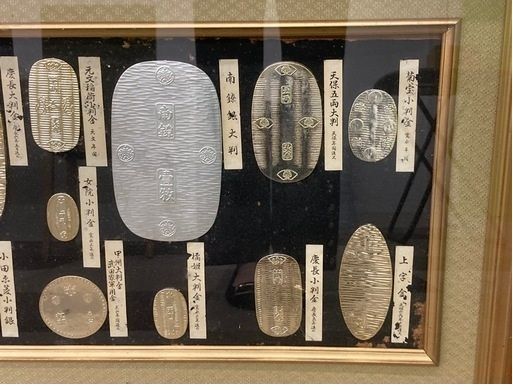 歴史 江戸時代 大判小判 古銭コレクション 古銭 アンティーク 額縁