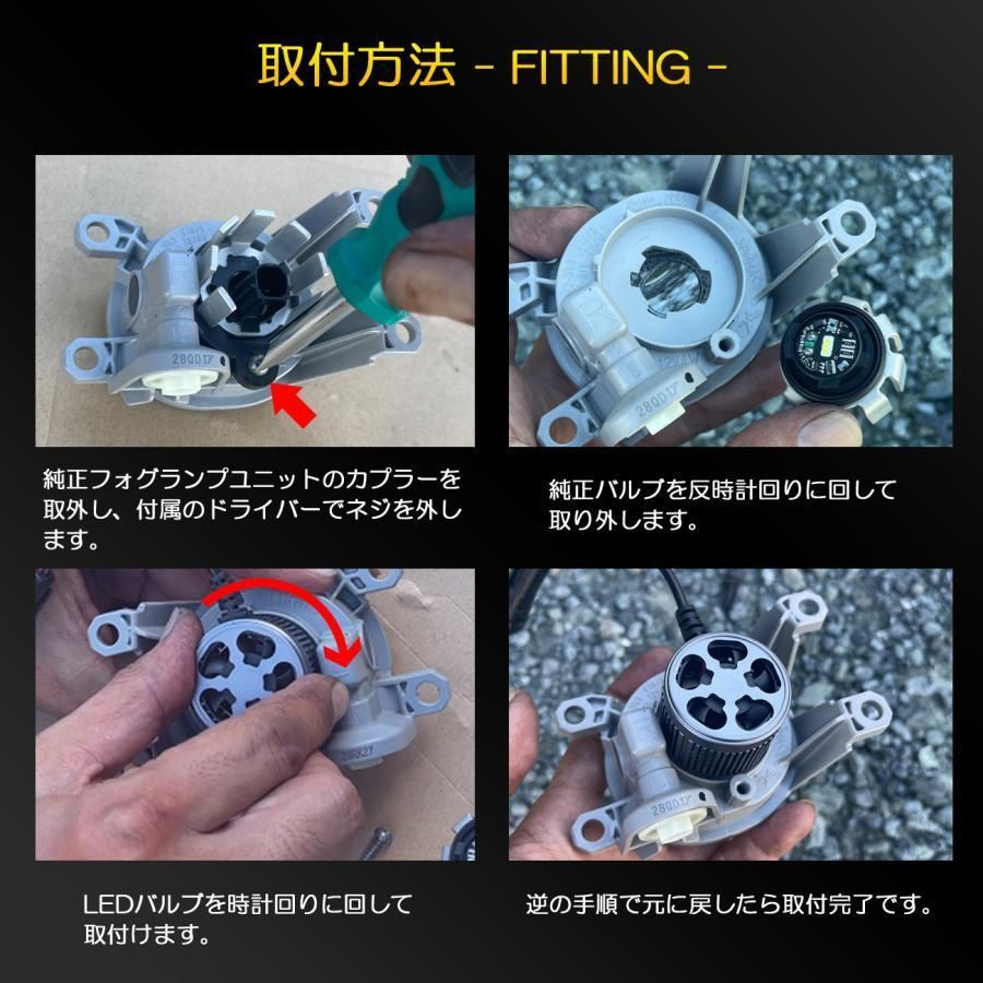 ソリオ ソリオバンディッド MAD7S LED フォグランプ L1B 2色切替 純正