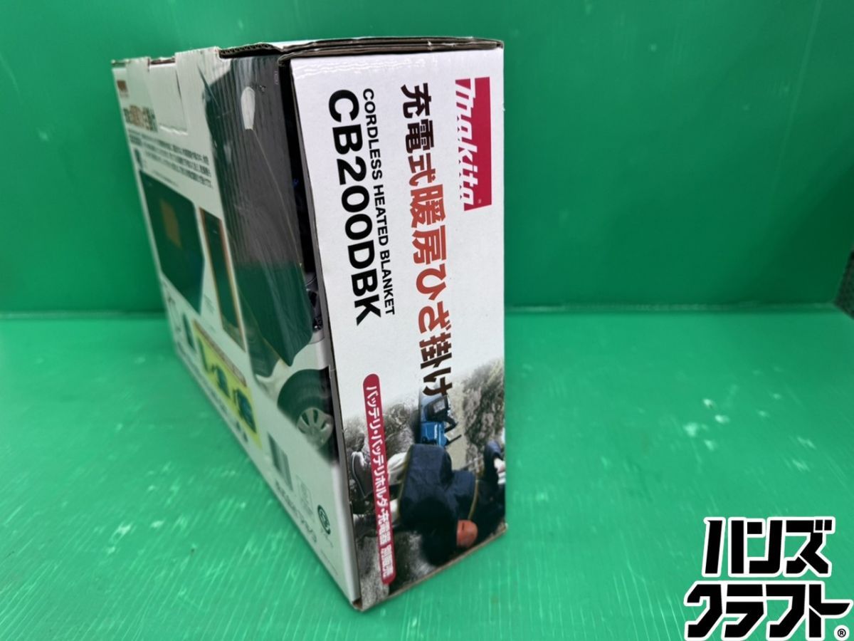  ♥ マキタ 充電式ひざ掛け 本体のみ バッテリ 撮影の為開封 その他 特殊工具