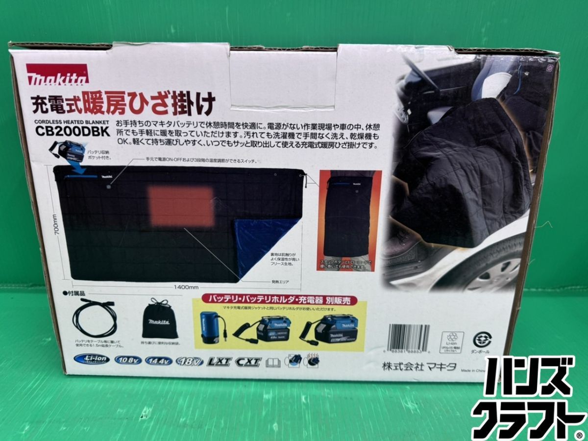 本体のみ バッテリ