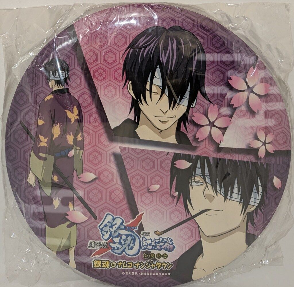 ナンジャタウン 新訳紅桜篇公開記念 銀魂縁日屋台 ジャスタウェイ倒し