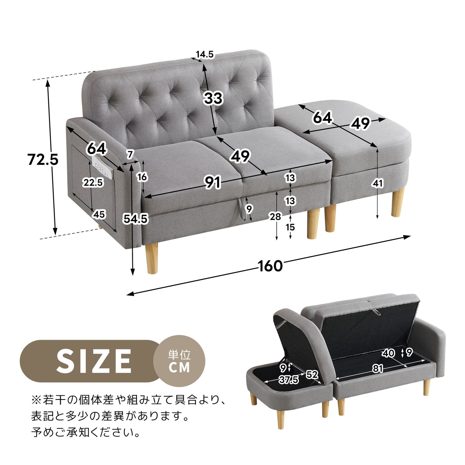 全新品 ソファ 2-3人掛け カウチソファ 収納機能 左右に使える片肘