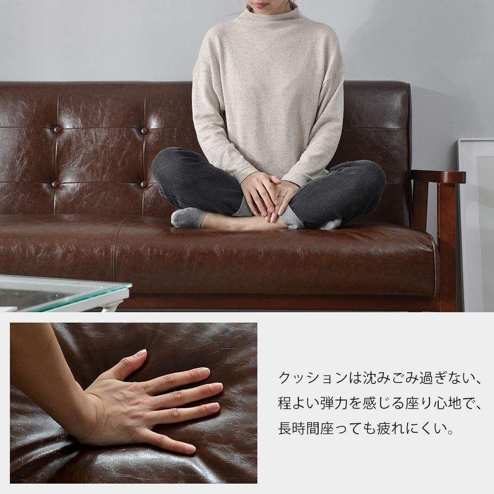 2.5人掛け ソファ 3人掛け レトロモダン 【公式通販】