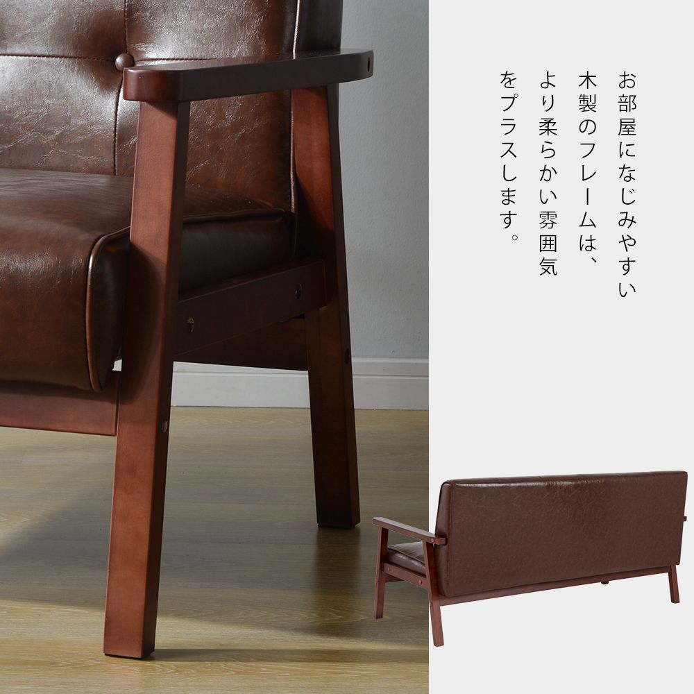 2.5人掛け ソファ 3人掛け レトロモダン 【公式通販】