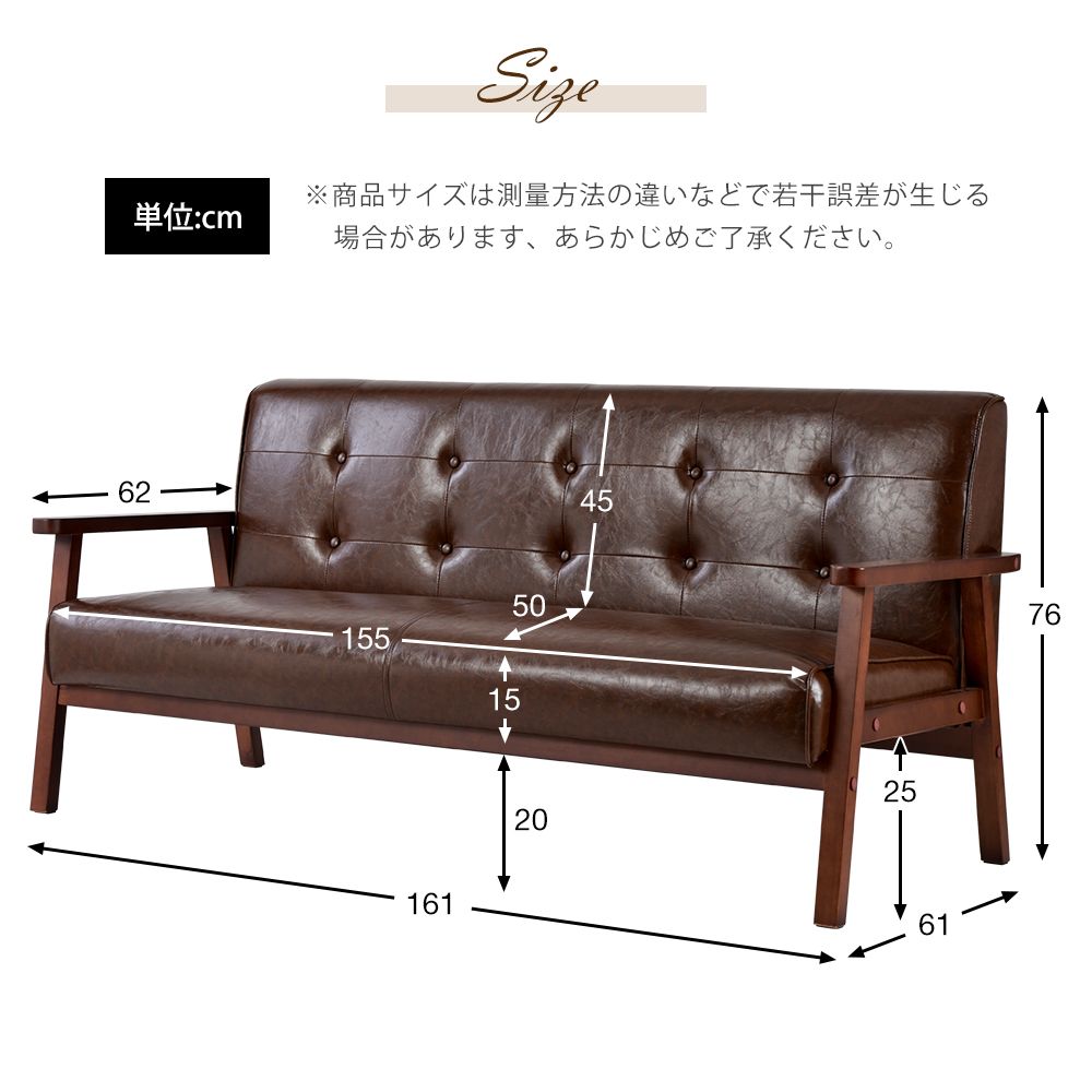 2.5人掛け ソファ 3人掛け レトロモダン 【公式通販】