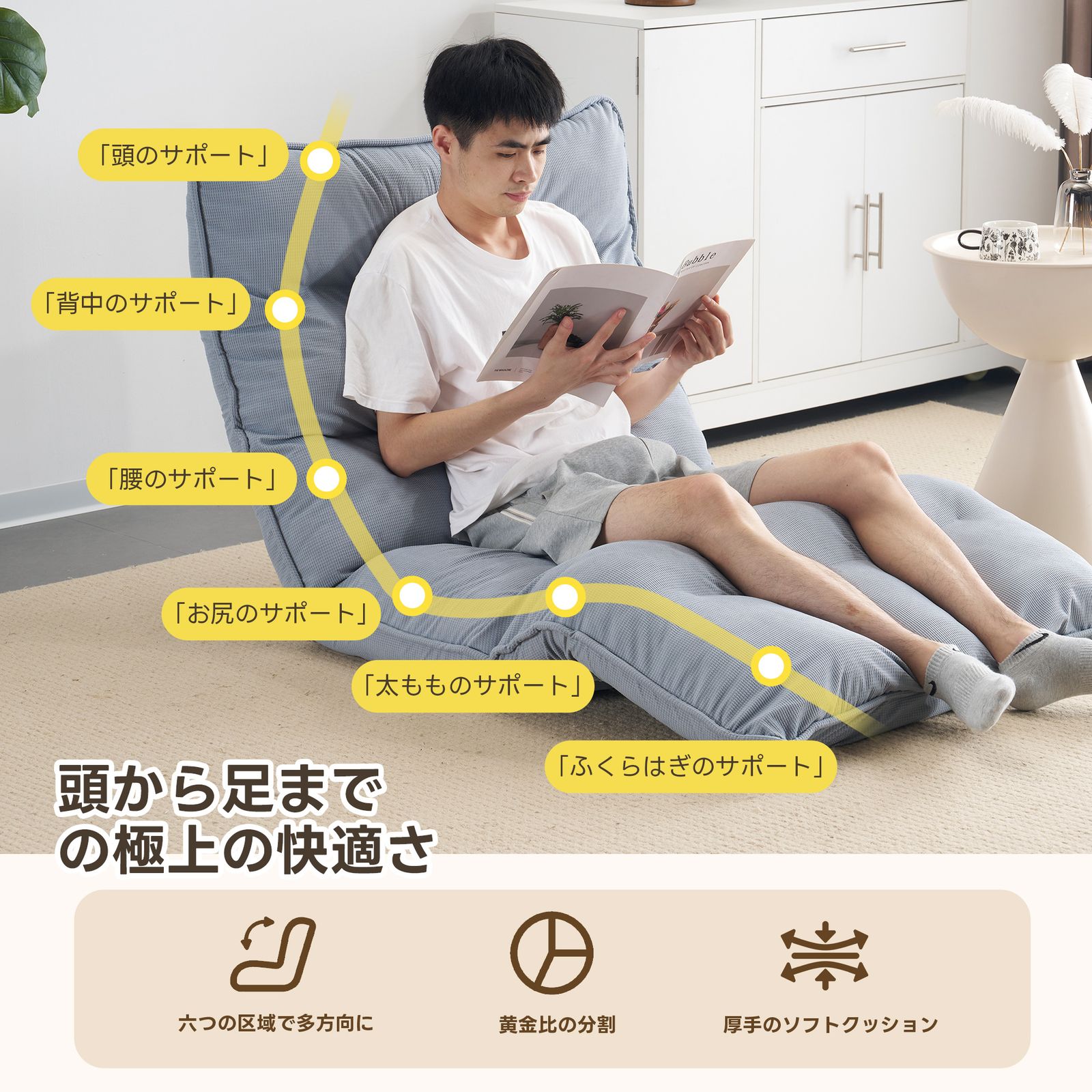 ソファベッド ローソファー