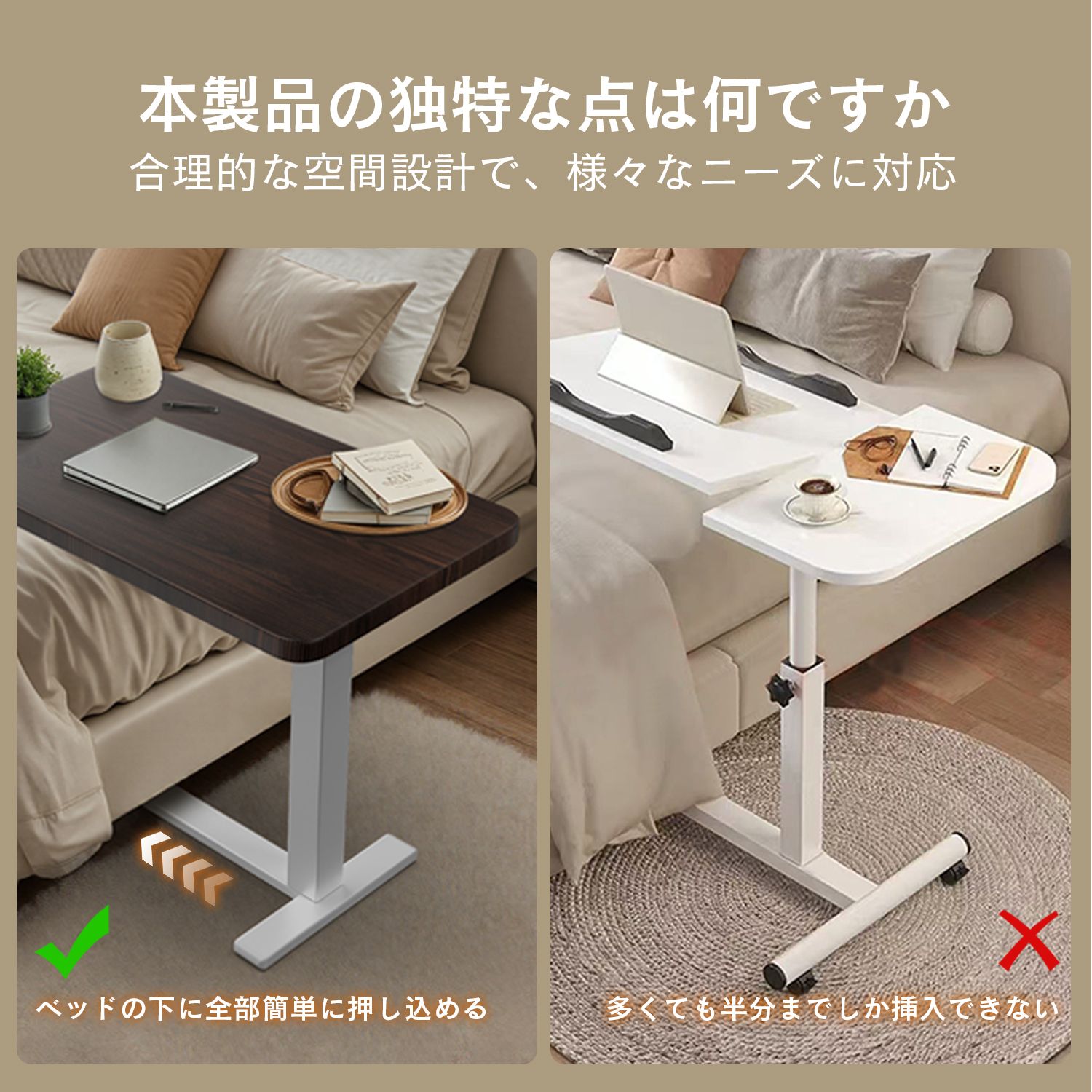 サイドテーブル昇降式 ガス圧昇降ベッドテーブル PCテーブル 引き出し
