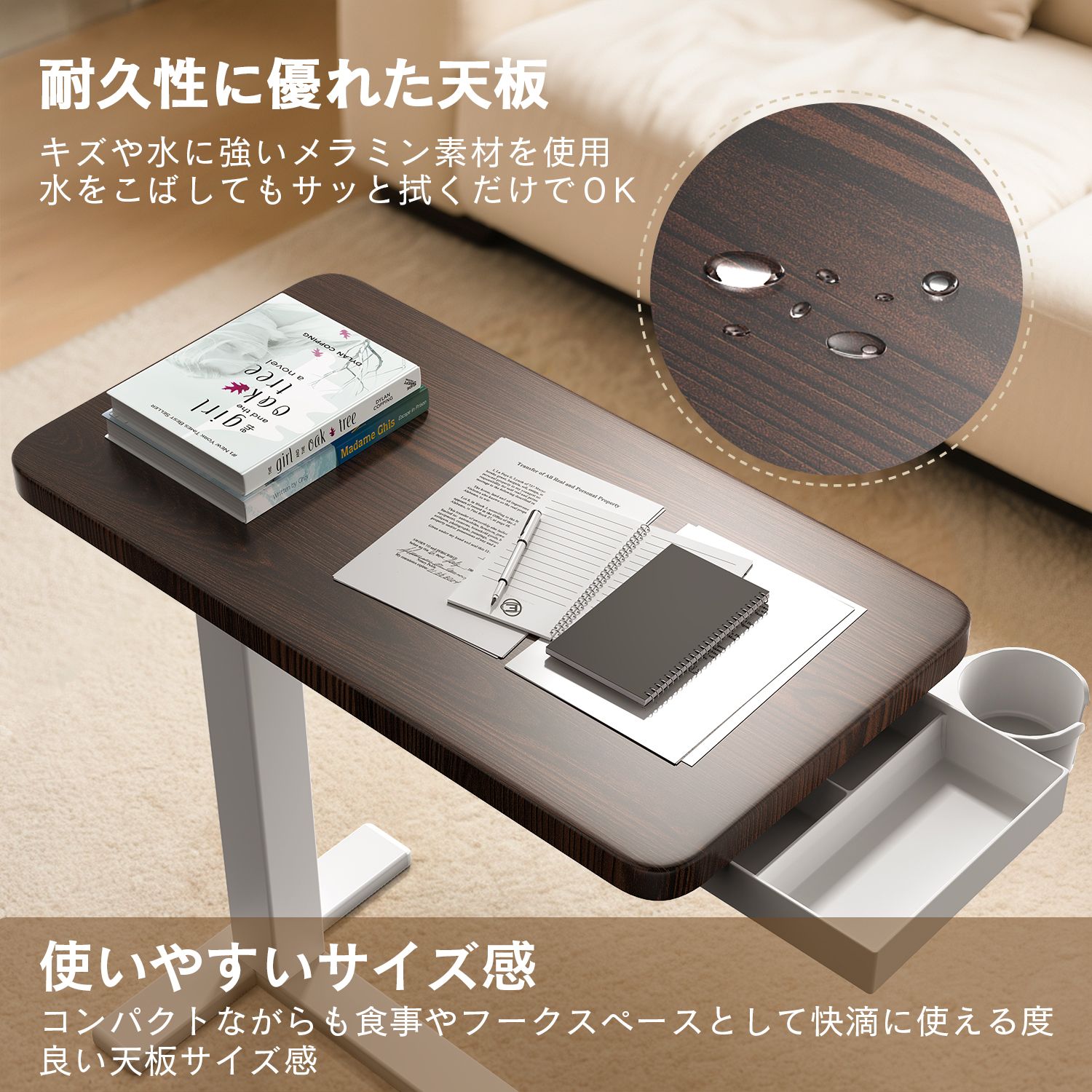サイドテーブル昇降式 ガス圧昇降ベッドテーブル PCテーブル 引き出し
