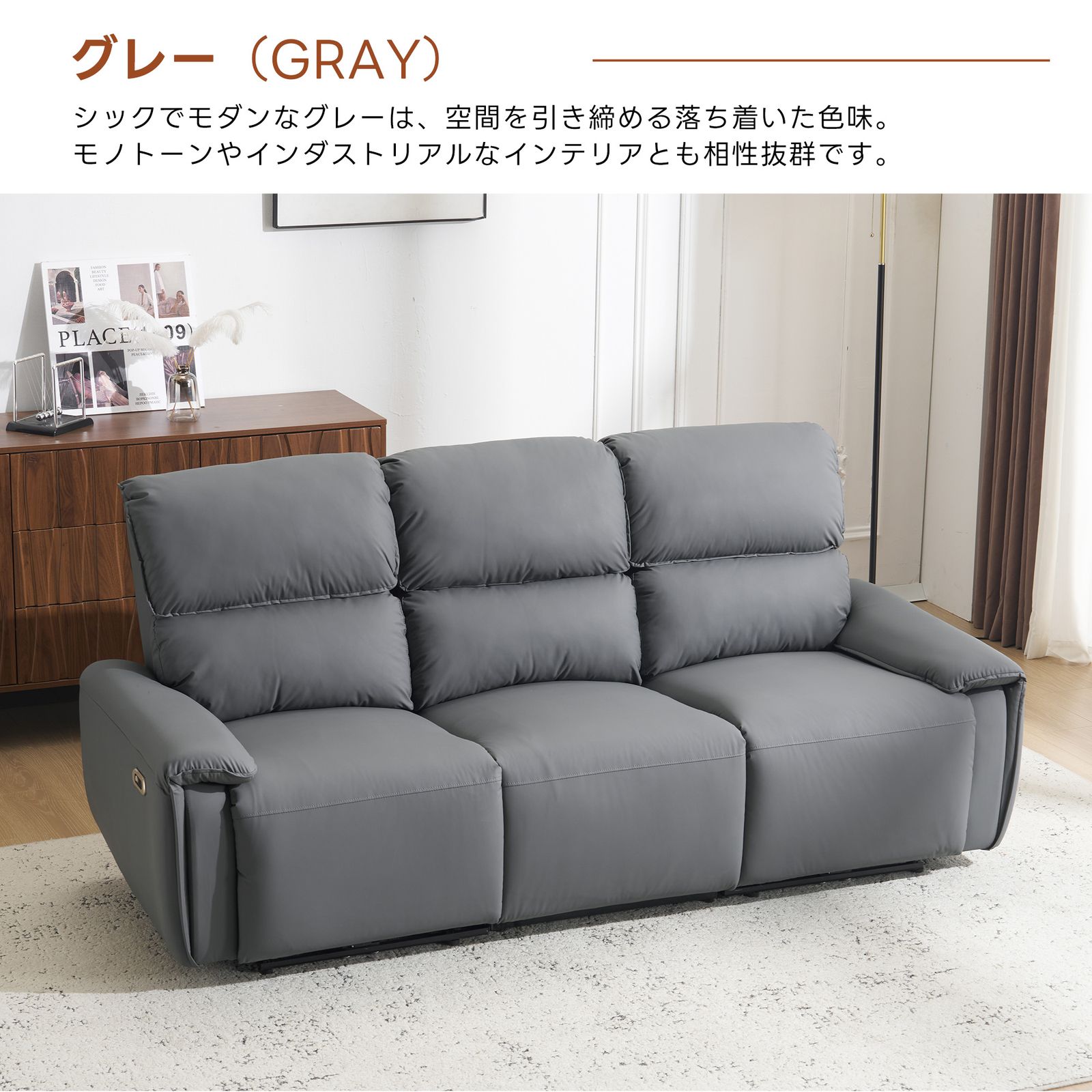 3人掛け オットマン一体型