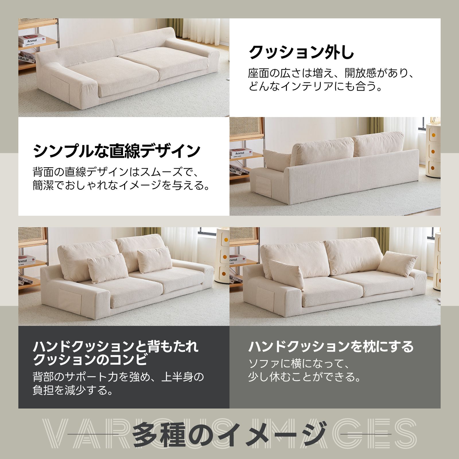 2人掛けソファベッド フロアソファ コンパクト 幅約167cm ローソファ