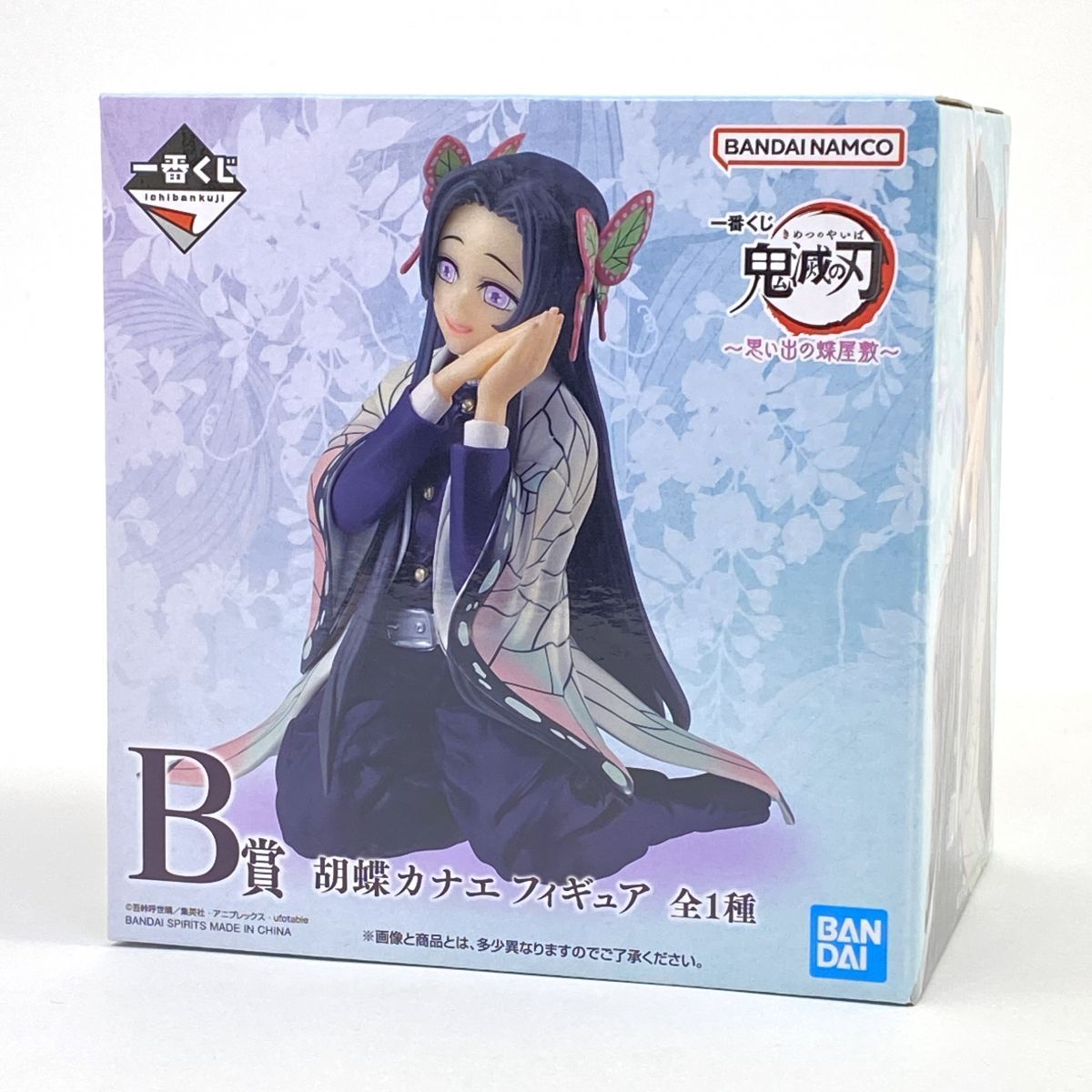 未開封】一番くじ 鬼滅の刃 ～思い出の蝶屋敷～ B賞 胡蝶カナエ