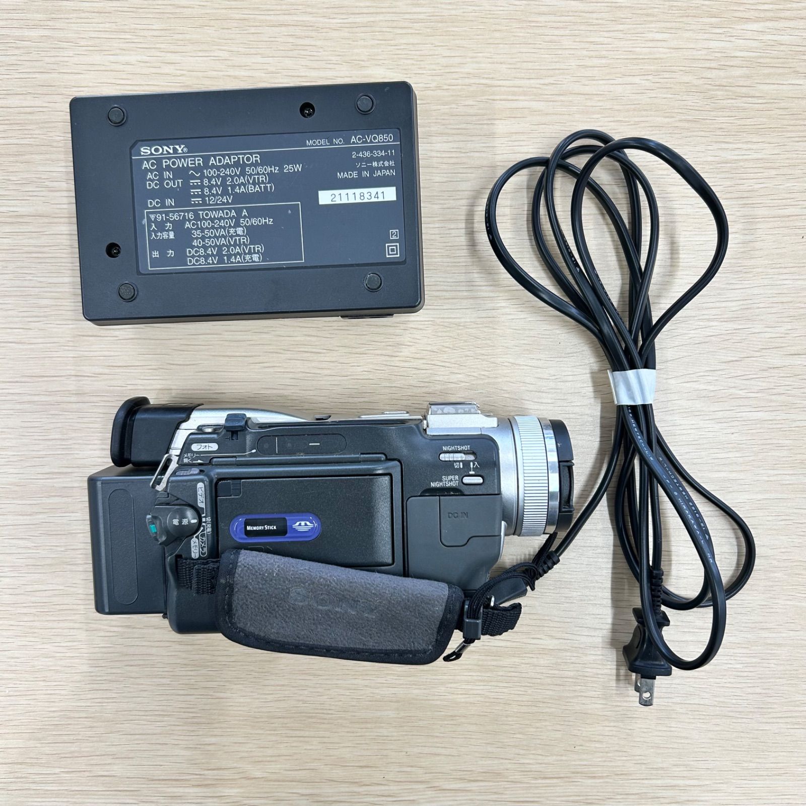 ジャンク SONY DCR-TRV20 デジタルハンディカム - メルカリ