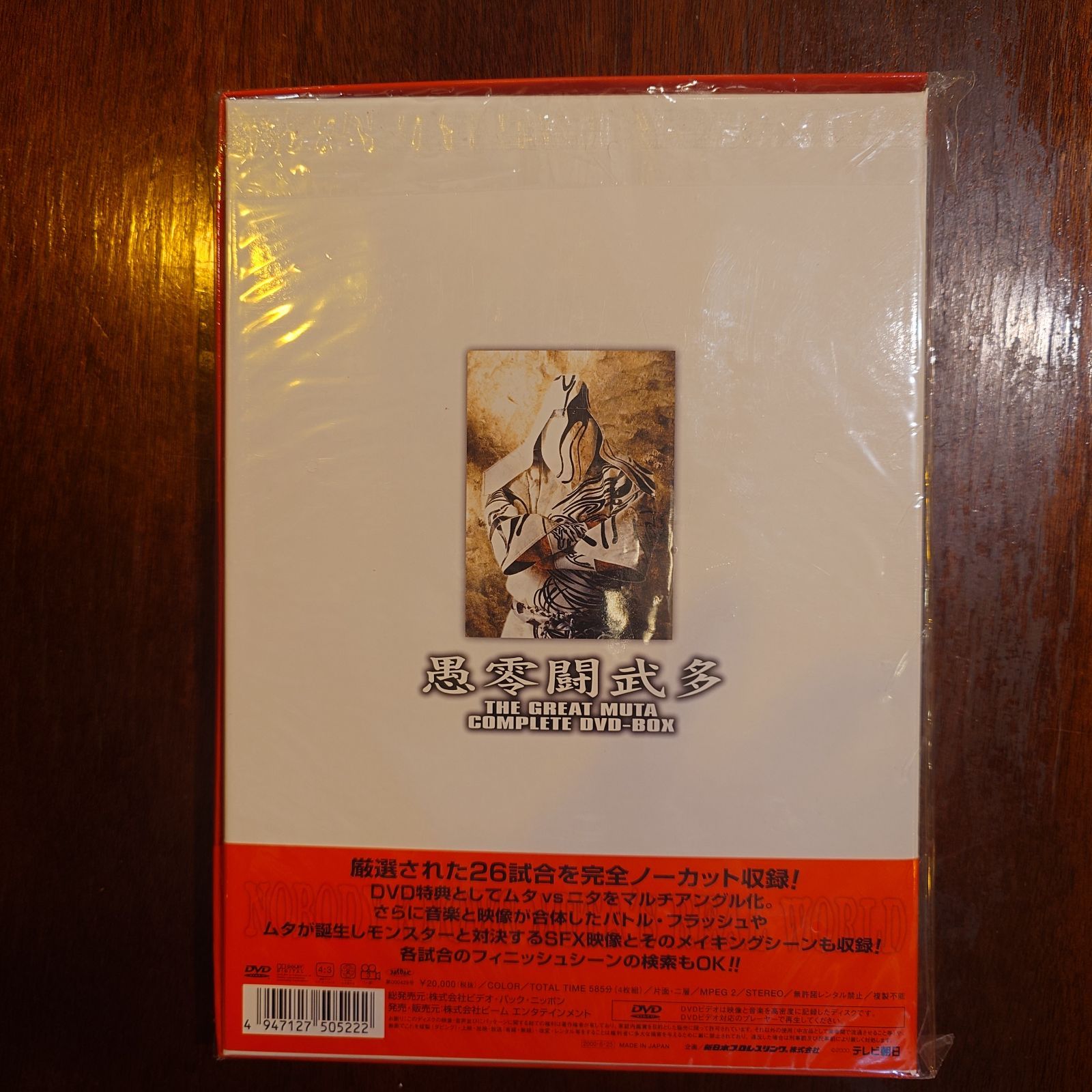 ザ・グレート・ムタ COMPLETE DVD-BOX〈4枚組〉 - メルカリ