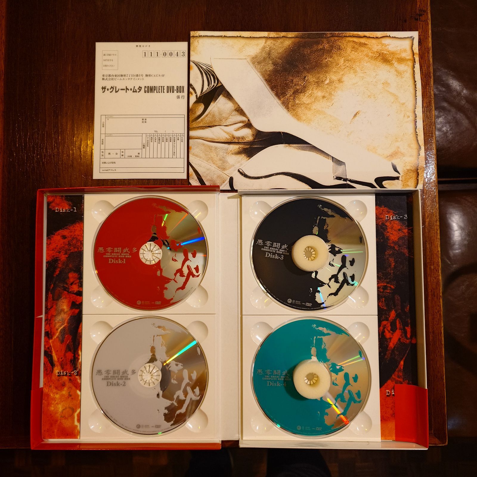 ザ・グレート・ムタ COMPLETE DVD-BOX〈4枚組〉 - メルカリ