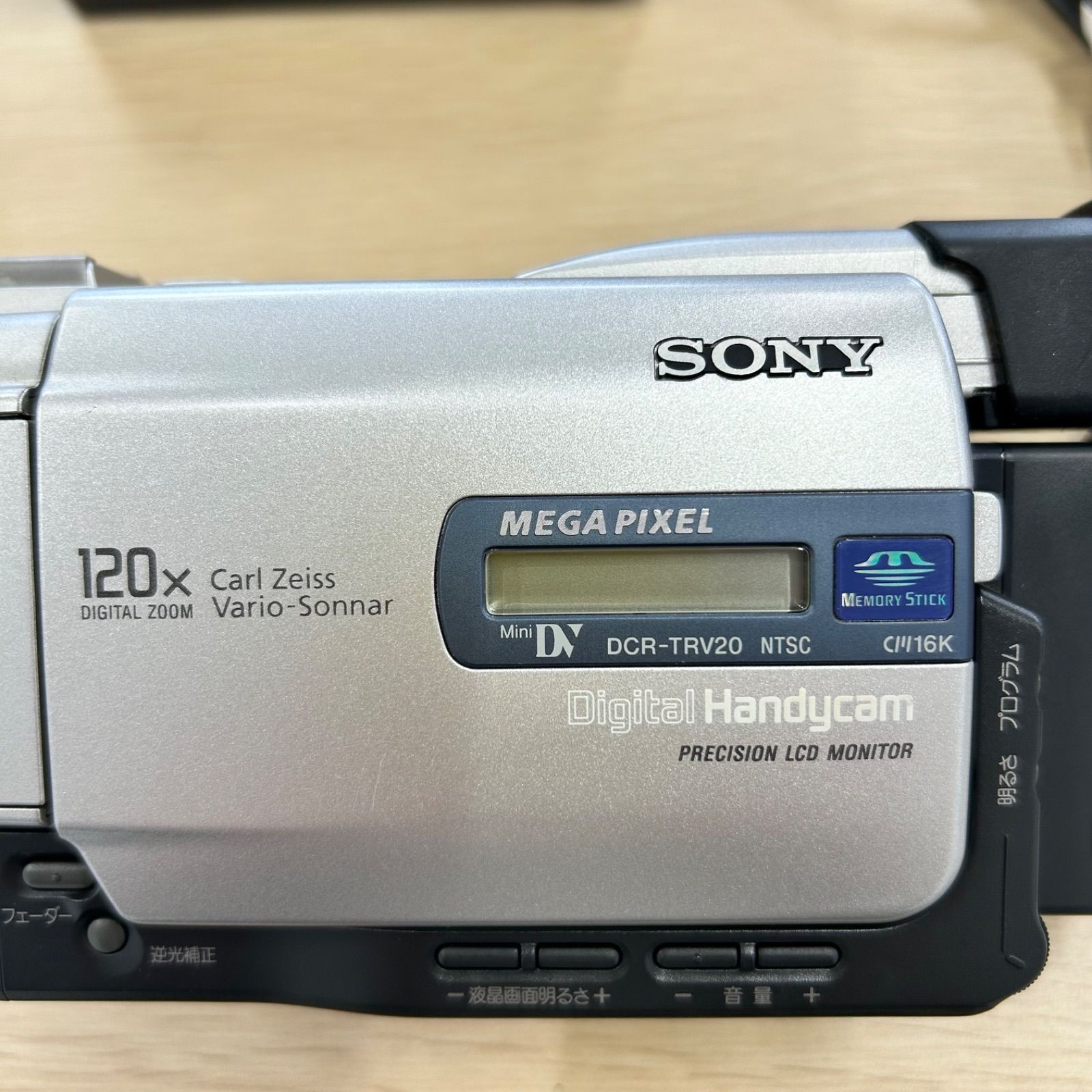 ジャンク SONY DCR-TRV20 デジタルハンディカム - メルカリ
