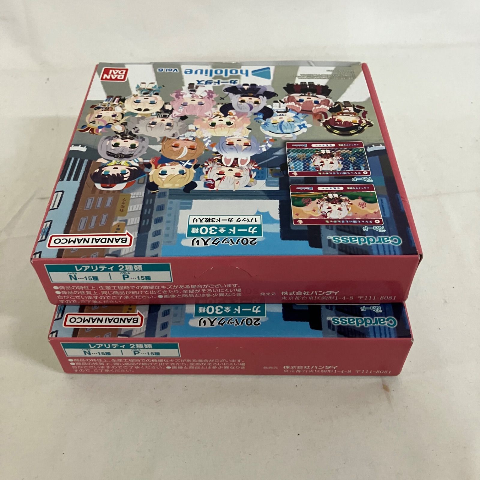 未開封 カードダス hololive vol.6 ホロライブ BOX 2BOXセット YM2004