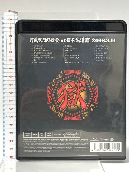 打首獄門同好会 at 日本武道館 2018.3.11 LD＆K 打首獄門同好会 [Blu