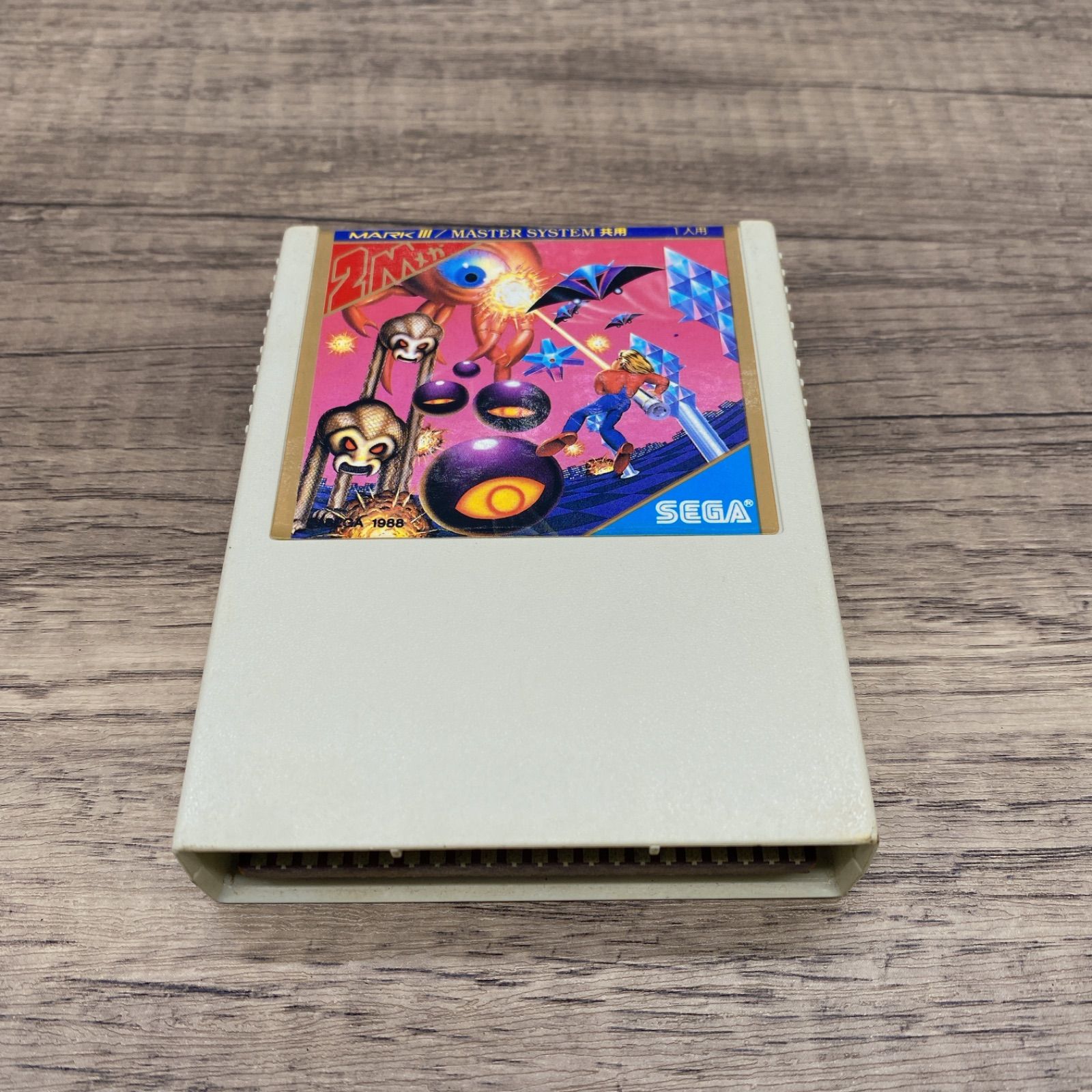 W-0087【動作確認未】◇ MarkⅢ/MasterSystem共用ソフト「スペース