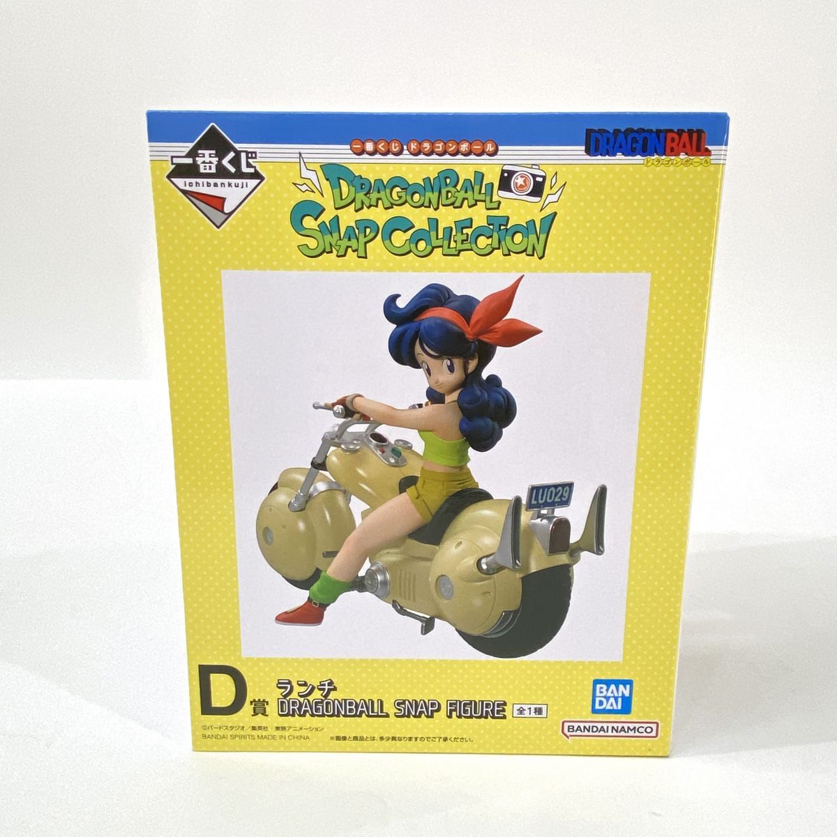 一番くじ　ドラゴンボールD賞ランチDRAGON BALL SNAP FIGURE D賞 ランチ DRAGONBALL SNAP FIGURE 一番くじ ドラゴンボール