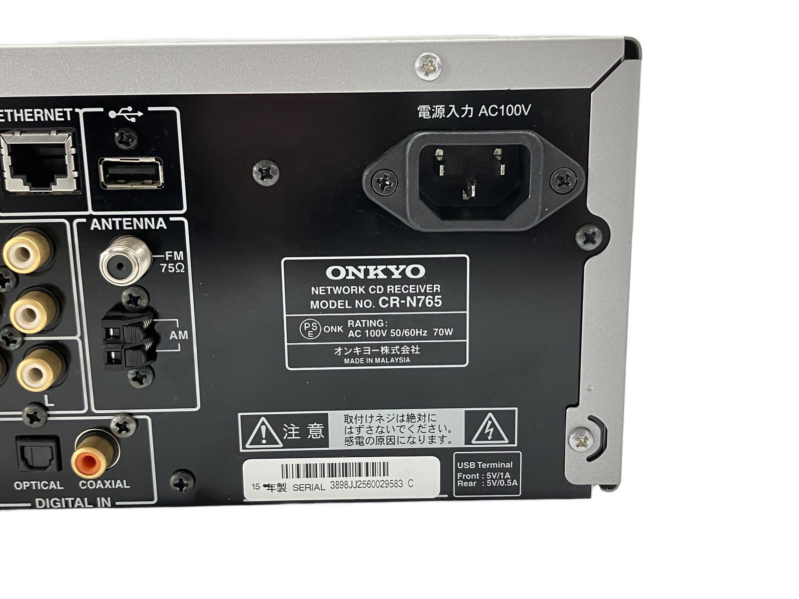 ONKYO CR-N765 オンキョー ネットワークCDレシーバー 2015年製 CD