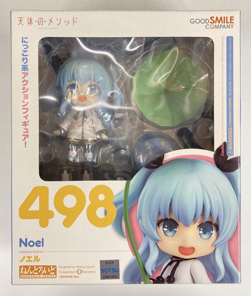 グッドスマイルカンパニー ねんどろいど/天体のメソッド ノエル 498