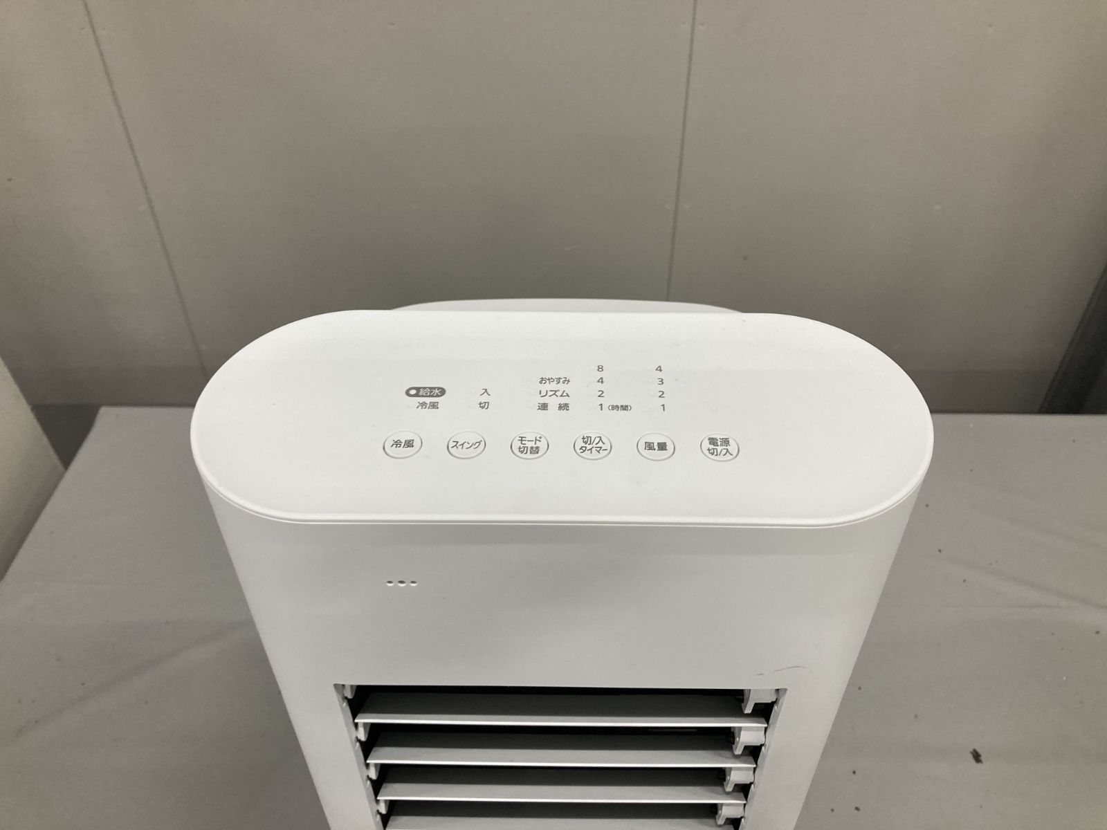 アイリスオーヤマ冷風扇KCTF-01M-W ホワイト 白 - メルカリ