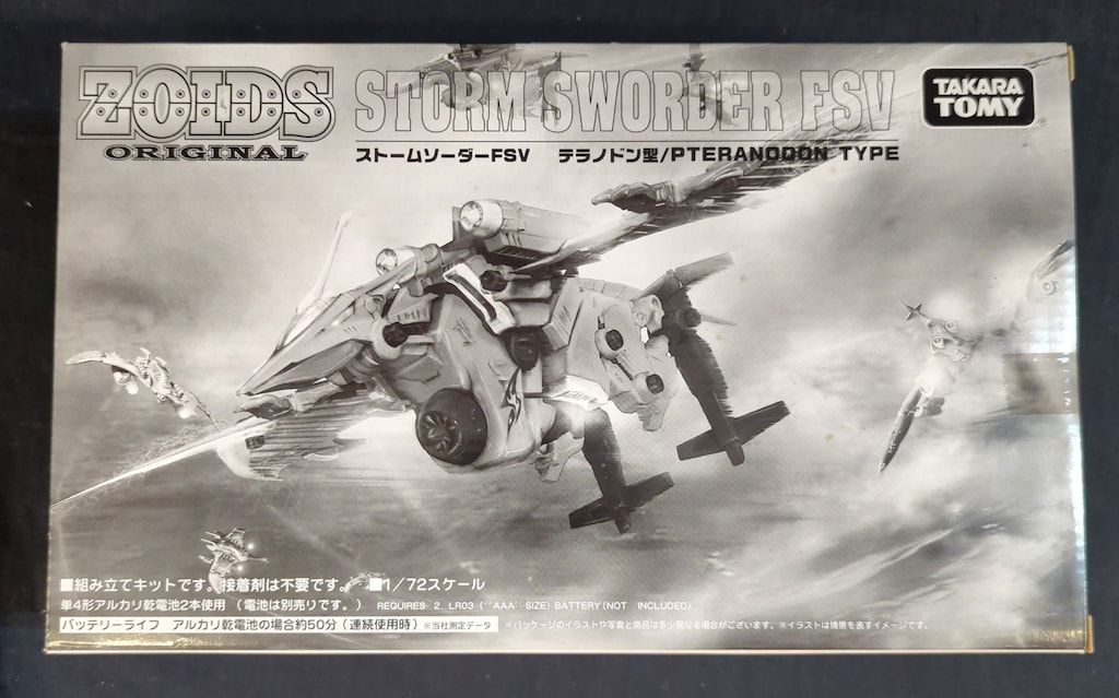 タカラトミー ゾイドオリジナル ストームソーダーFSV(フレイム