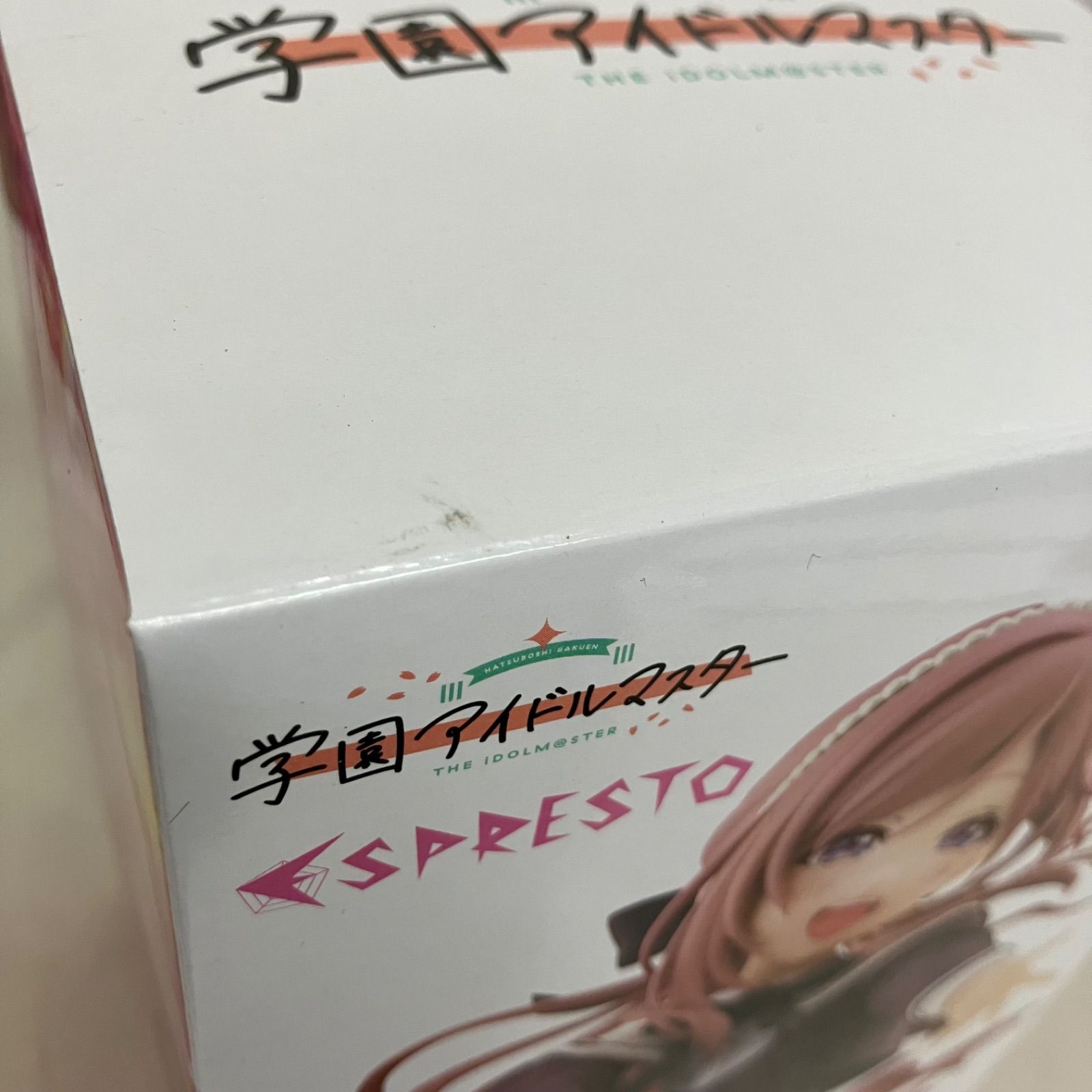 未開封 学園アイドルマスターESPRESTO 姫崎莉波 フィギュア 4個セット