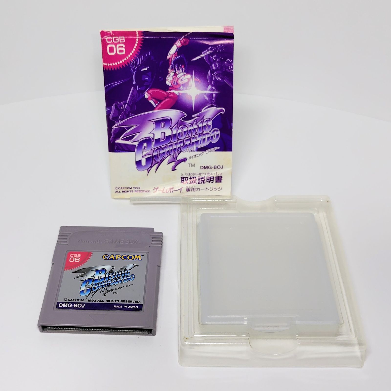 カプコン GB バイオニックコマンドー ゲームボーイ 箱 説明書 付き 